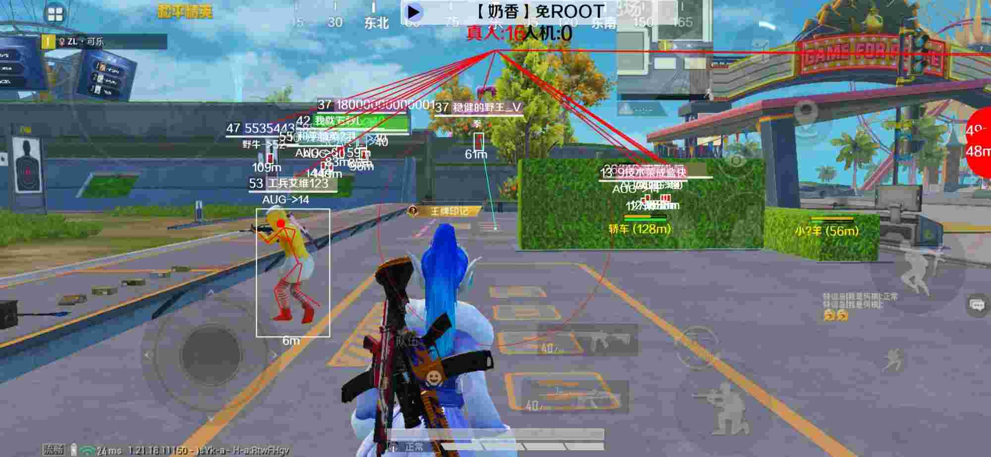 和平精英辅助《布丁》改名《奶香》依旧稳定中 - ��ƽ��Ӣ��ô�����辅助预览图